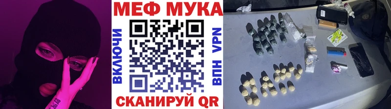 Наркотические вещества Воркута COCAIN Каннабис Мефедрон Бутират ГАШИШ Alpha PVP