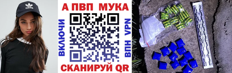 А ПВП СК КРИС  продажа наркотиков  Воркута 
