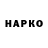 Дистиллят ТГК концентрат Paulo Vist
