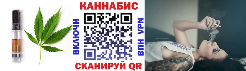 Еда ТГК конопля Воркута