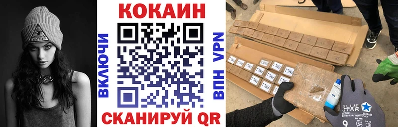 как найти закладки Воркута Кокаин Fish Scale