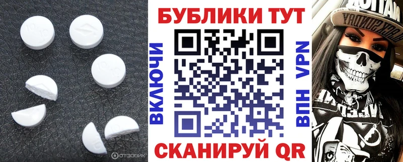 как найти Воркута ЭКСТАЗИ таблы