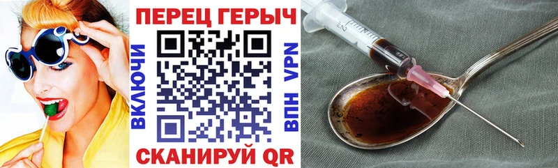 ГЕРОИН афганец  Воркута 
