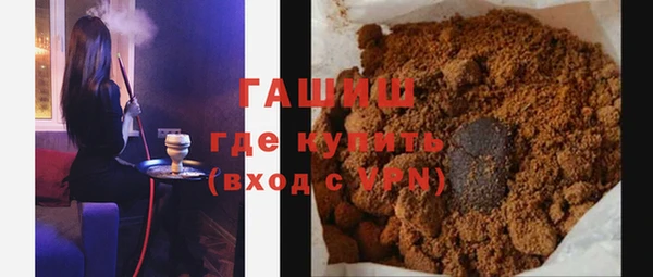 бутик Беломорск
