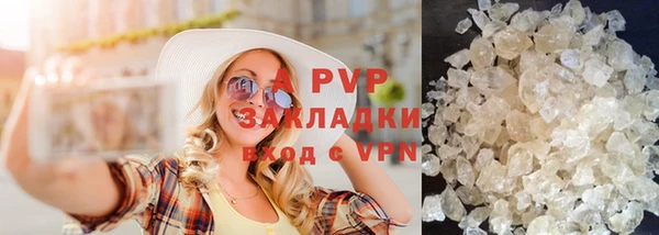 тгк Белоозёрский