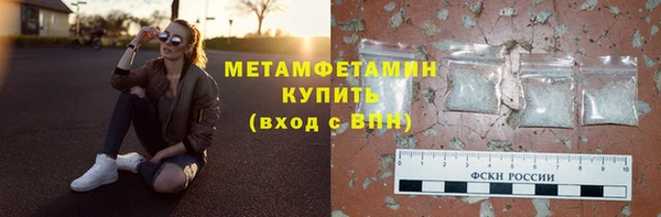 тгк Белоозёрский