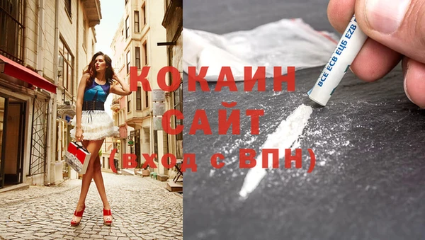 бутик Беломорск