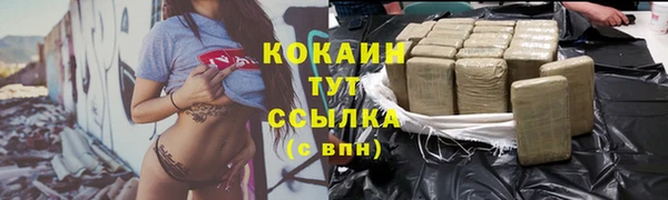 бутик Беломорск