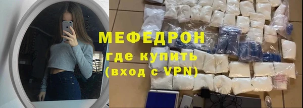 тгк Белоозёрский