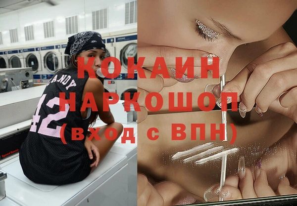 гидропоника Белокуриха
