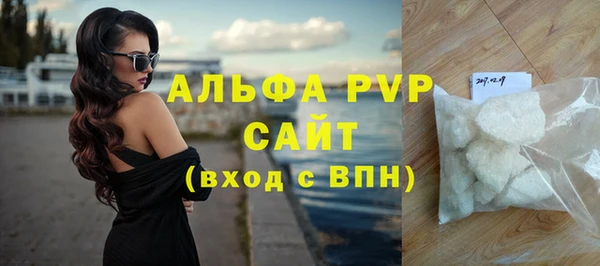тгк Белоозёрский