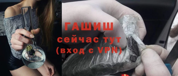 бутик Беломорск