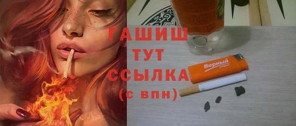 гидропоника Белокуриха