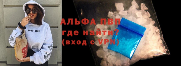 бутик Беломорск
