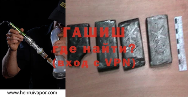 бутик Беломорск