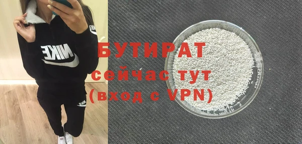 тгк Белоозёрский