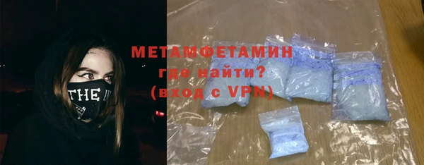 бутик Беломорск