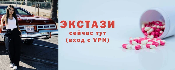 бутик Беломорск