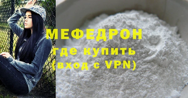 тгк Белоозёрский