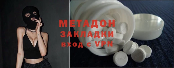 бутик Беломорск
