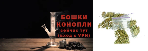 бутик Беломорск
