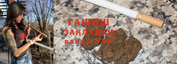бутик Беломорск