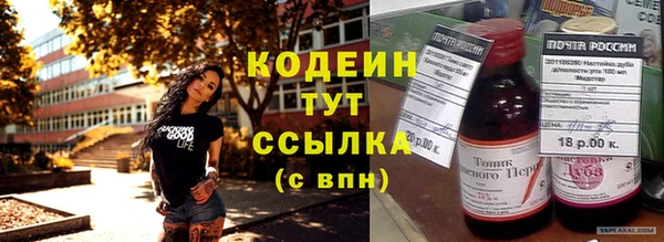 тгк Белоозёрский