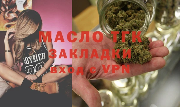 тгк Белоозёрский