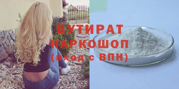 тгк Белоозёрский