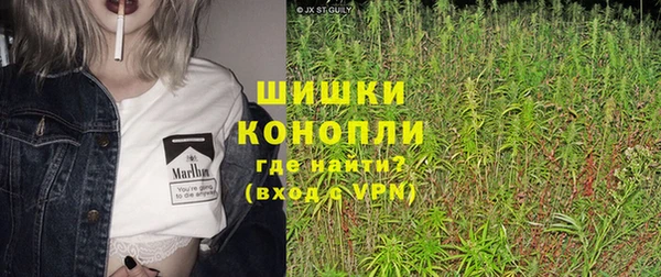 бутик Беломорск