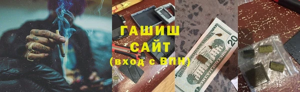 тгк Белоозёрский