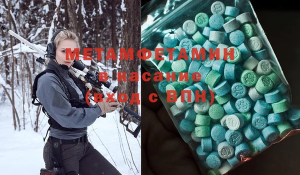 гидропоника Белокуриха