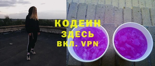 тгк Белоозёрский