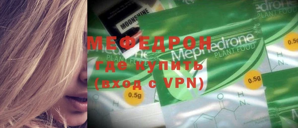 тгк Белоозёрский
