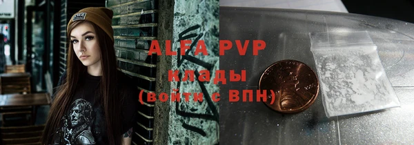 тгк Белоозёрский