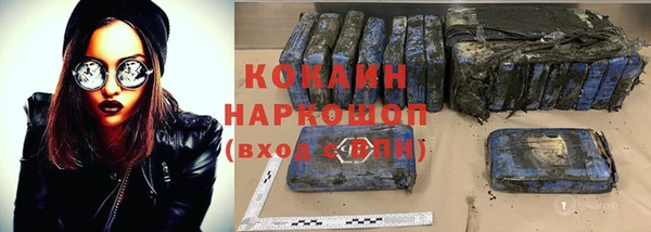 тгк Белоозёрский