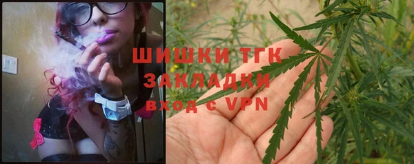 бутик Беломорск