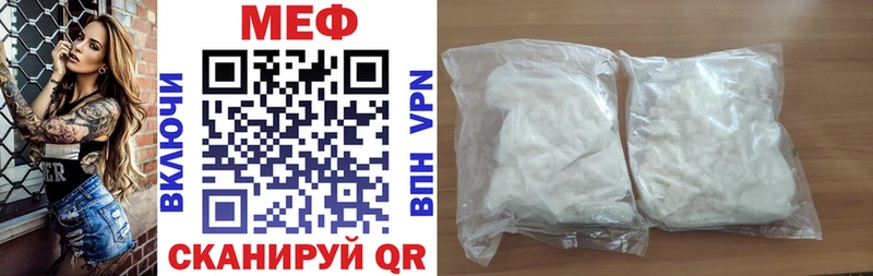 наркота  Воркута  МЯУ-МЯУ mephedrone 