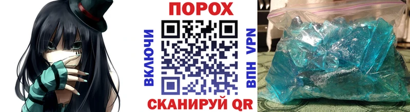 MEGA ссылки Воркута Первитин витя