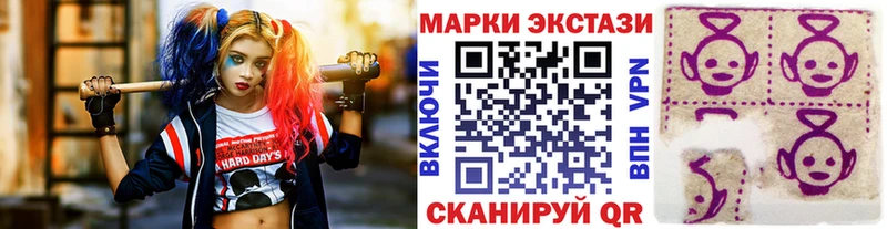 Марки N-bome 1500мкг  ОМГ ОМГ маркетплейс  Воркута  купить наркотик 