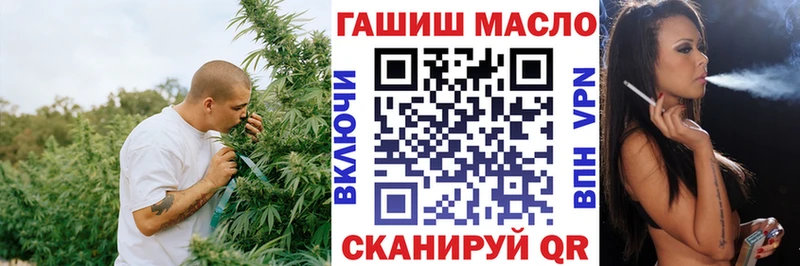 Дистиллят ТГК вейп с тгк  закладка  blacksprut ONION  Воркута 